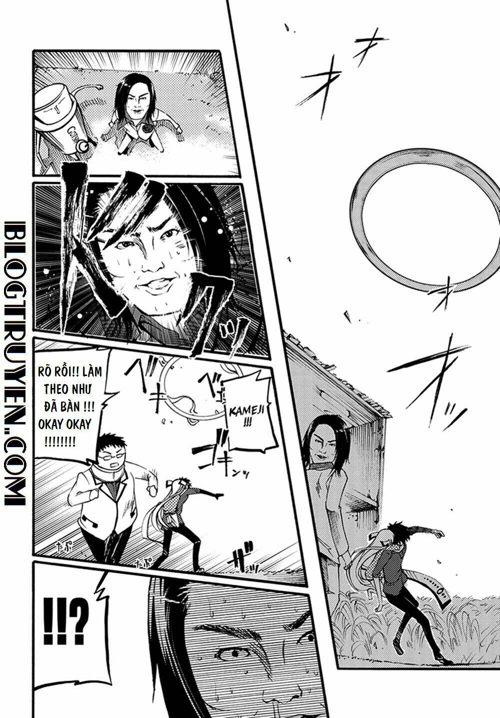 suashi no meteorite chapter 13 6