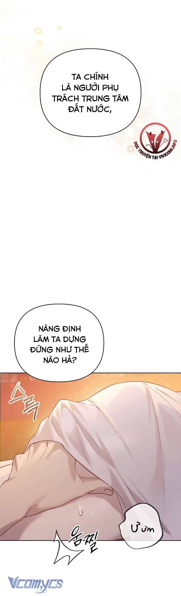 [18+] tiết học bí mật của trung điện chapter 1 57