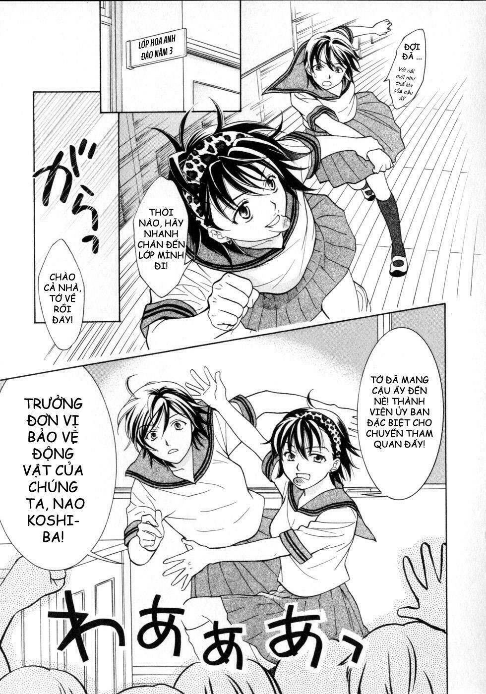 joshikousei chapter 75 7