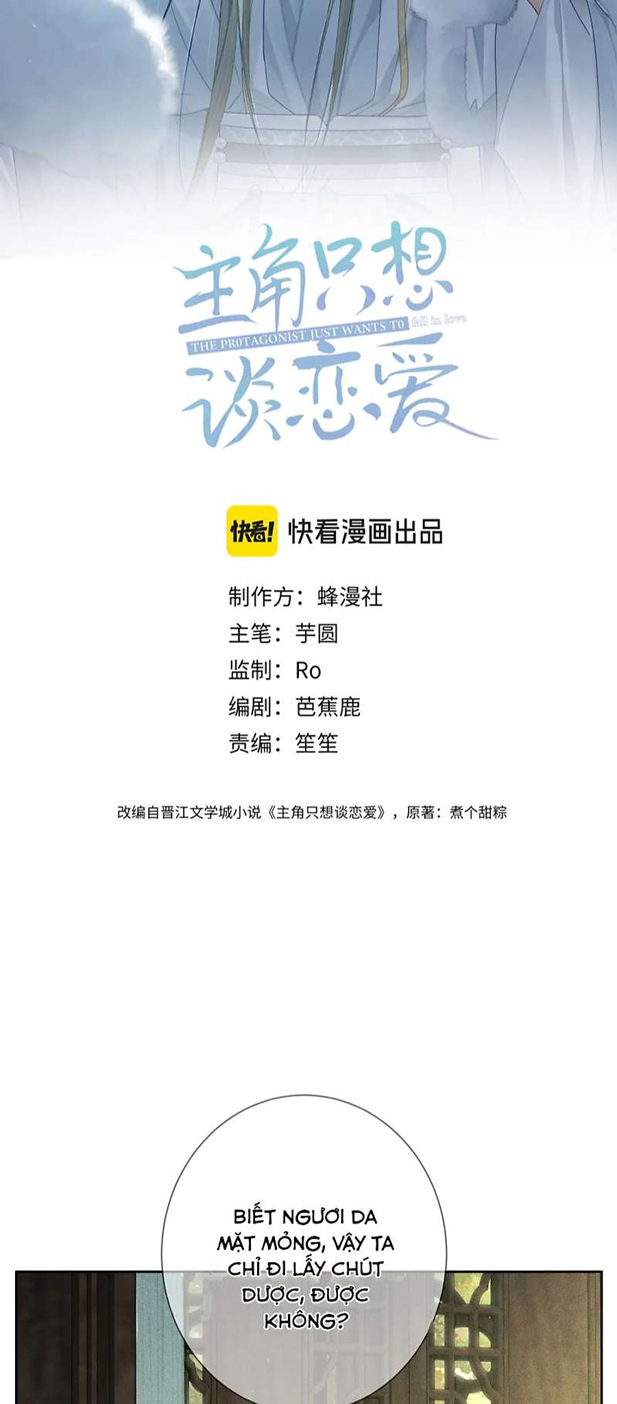 nhân vật chính chỉ muốn yêu đương chapter 86 1