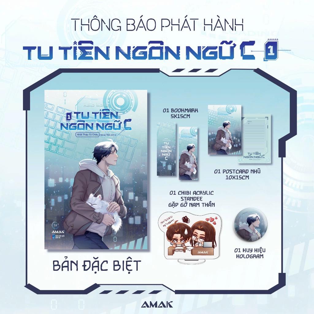 Tiểu thuyết đam mỹ Tu tiên ngôn ngữ C - Tập 1 - Hello World - Boys Love - AMAK