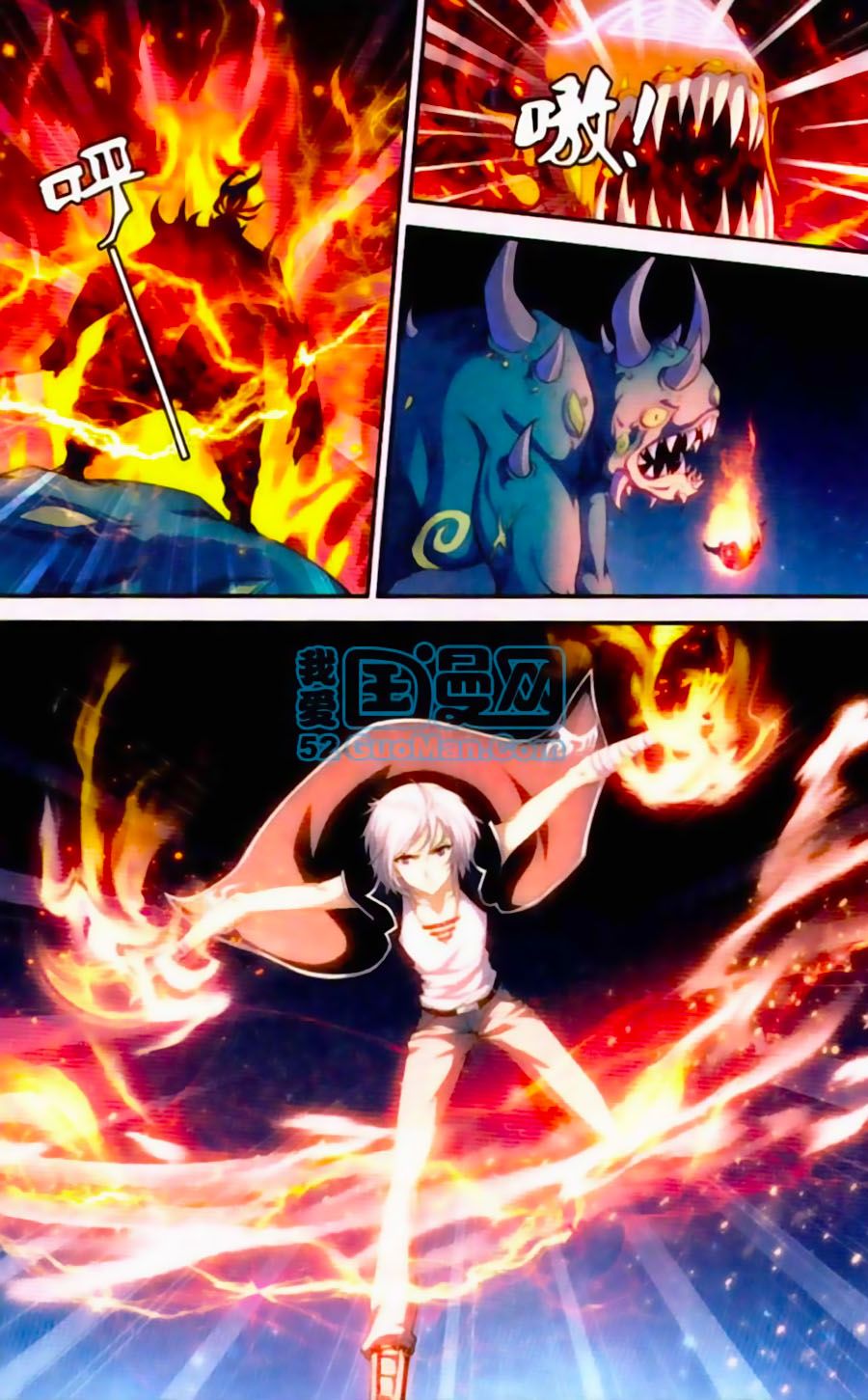 thâu tinh cửu nguyệt thiên chapter 448 7