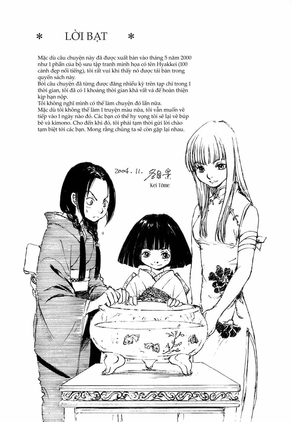 fuguruma memories chapter 8 2
