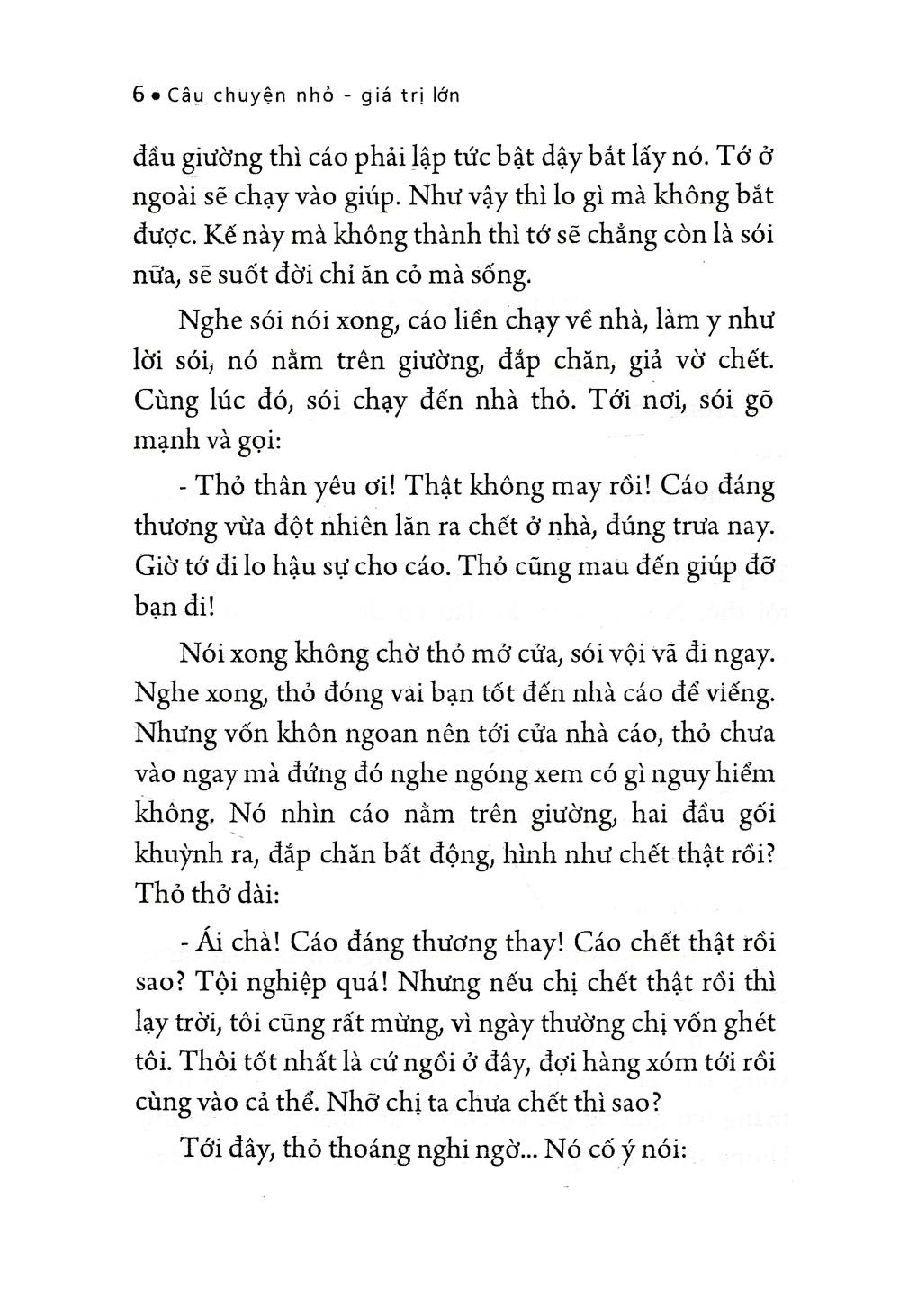 Hổ Tìm Thầy Học