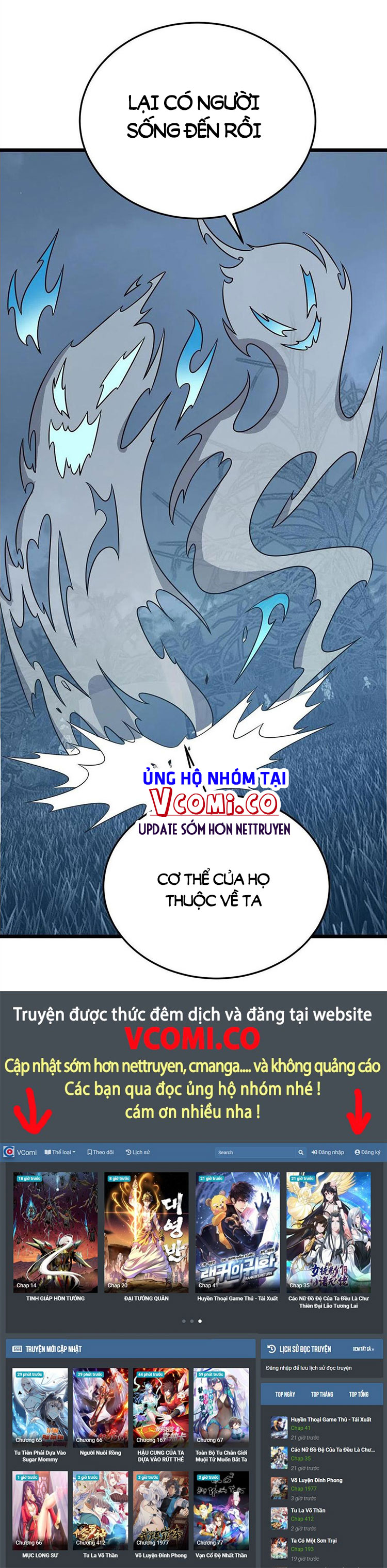 chúa tể tam giới chapter 267 14