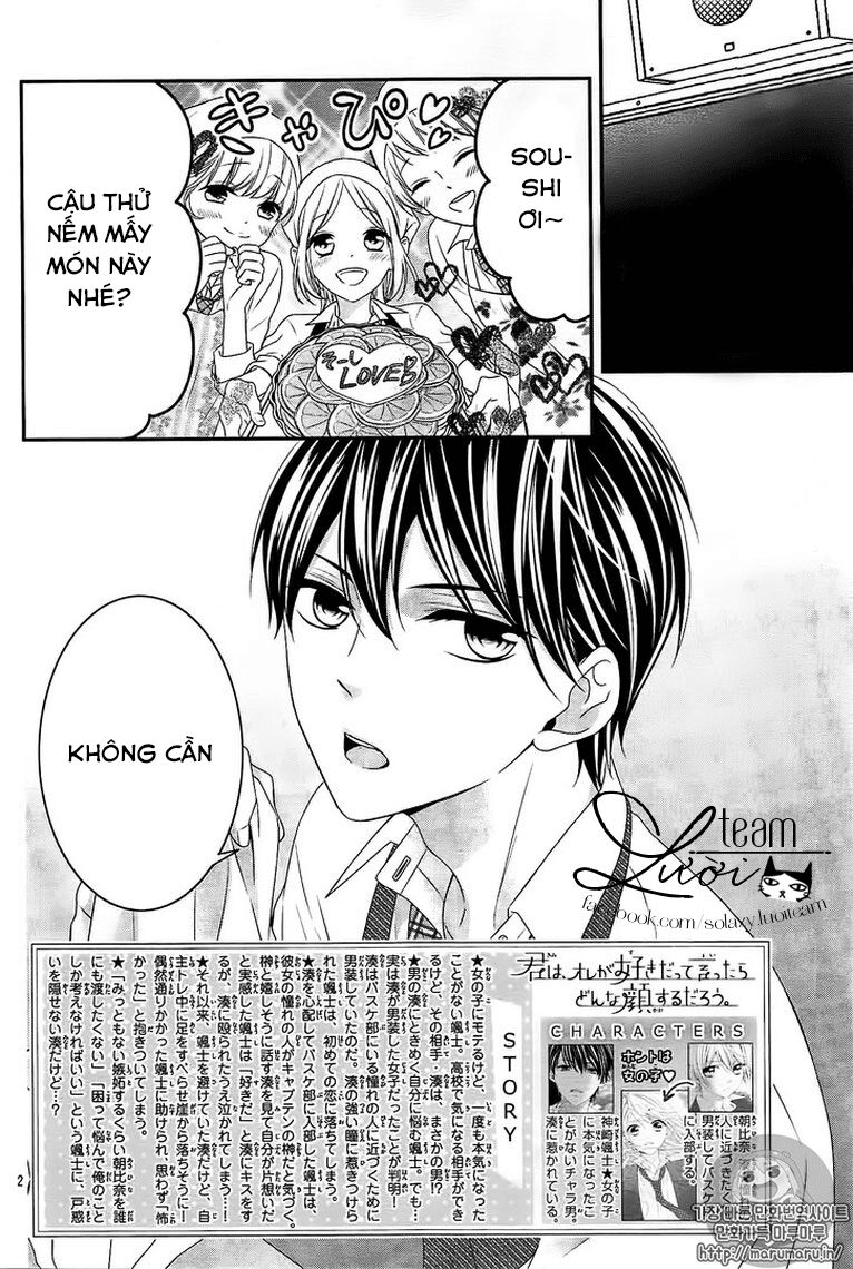 kimi wa ore ga suki datte ittara donna kao suru darou chapter 7 4