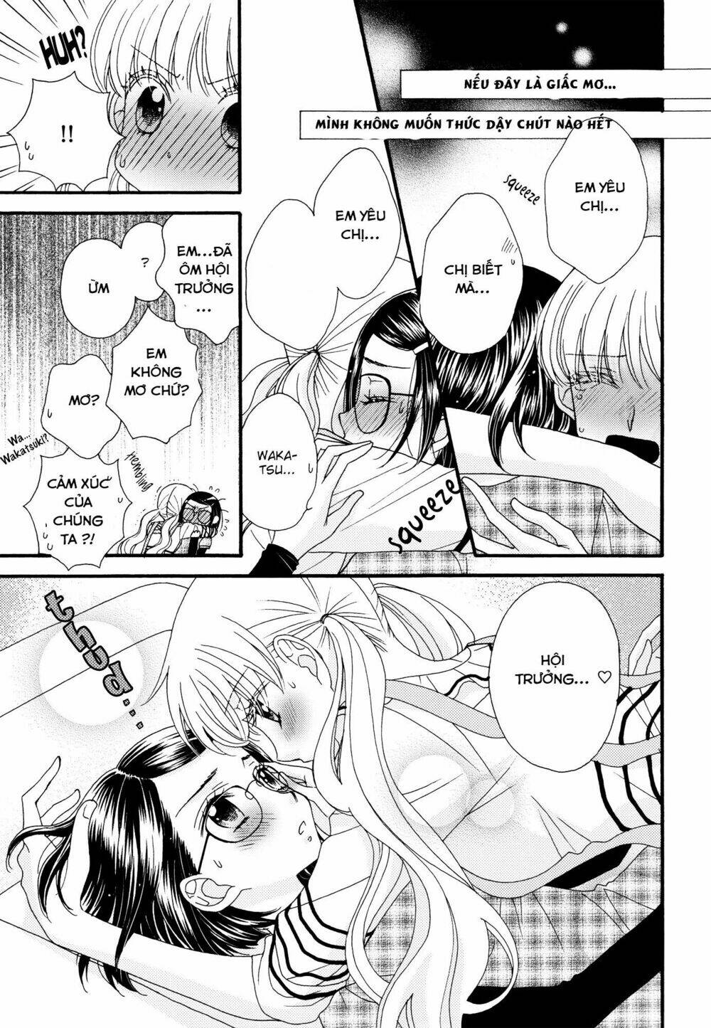 himitsu no recipe chapter 17 7