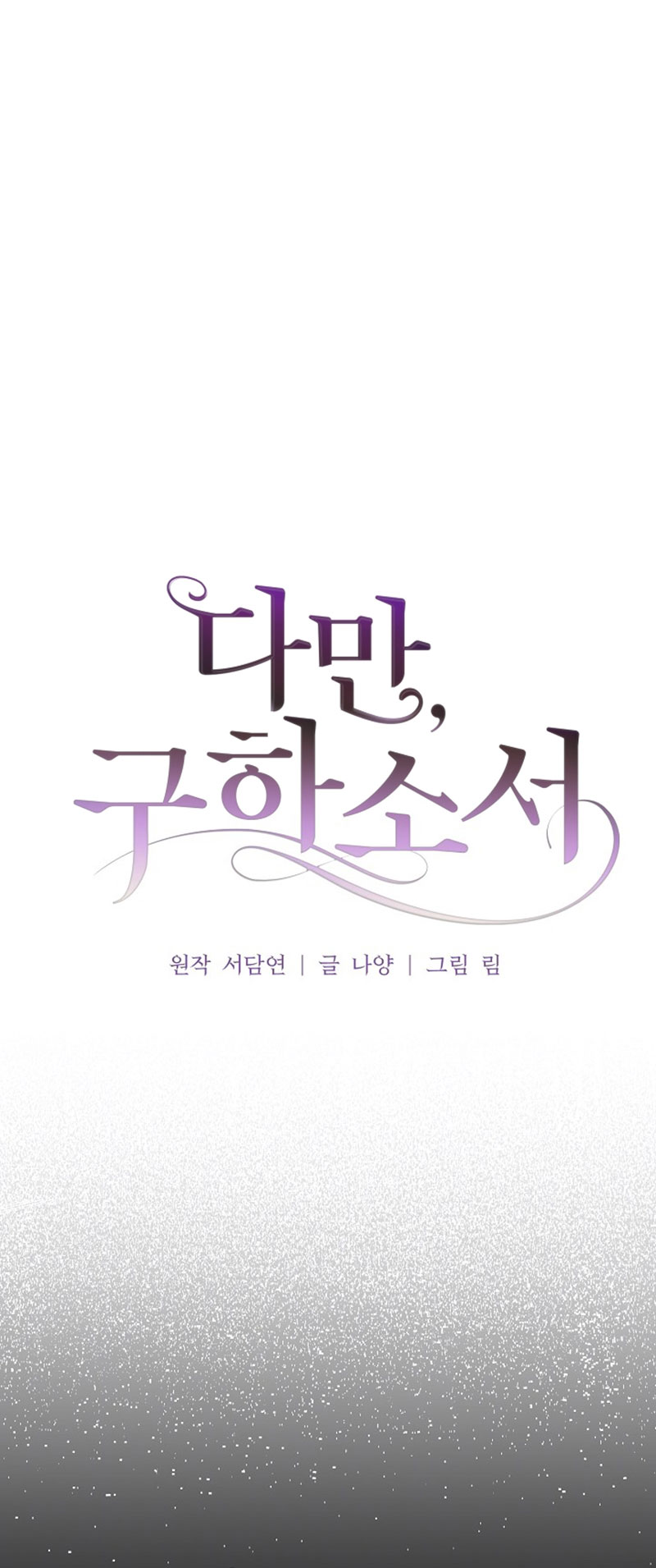 hãy giải thoát cho ta chapter 6.1 23