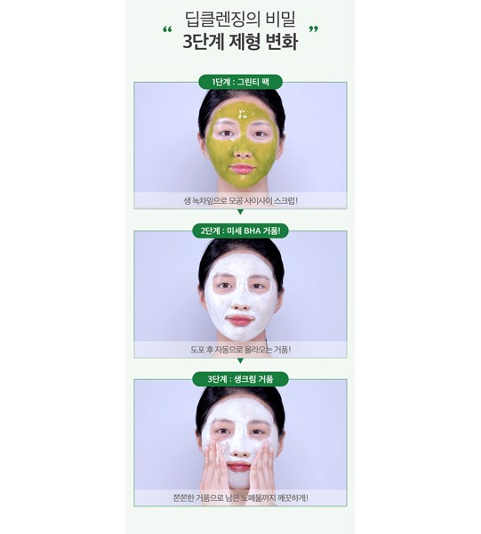 Bộ 4 Sản Phẩm Dưỡng Da Giảm Mụn Some By Mi AHA-BHA-PHA 30 Days Miracle Gồm Sữa Rửa Mặt Bye Bye 120g + Toner 150ml+ Serum 50ml+ Kem 60g (Tặng Kèm 1 Mặt Nạ Dr