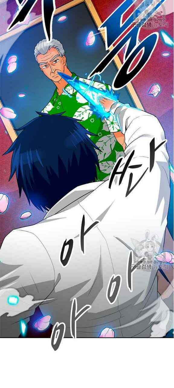 tôi tự động săn một mình chapter 76 45