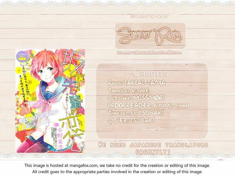 sakashita-senpai no koigokoro chapter 0 41