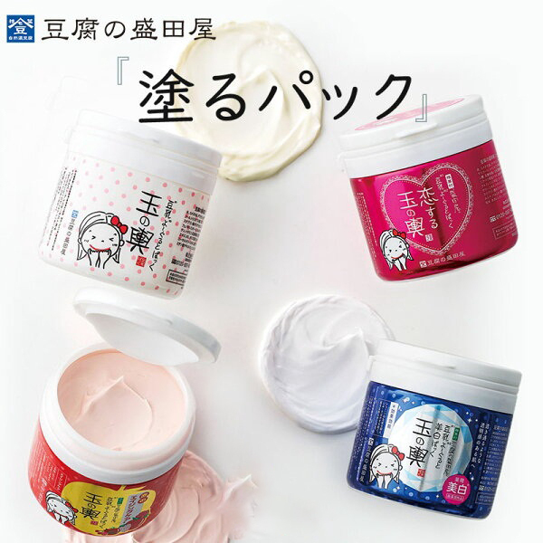 Mặt nạ Tofu Moritaya đậu nành sữa chua dưỡng ẩm và làm sáng da Nhật Bản (Hũ 150gr)-13
