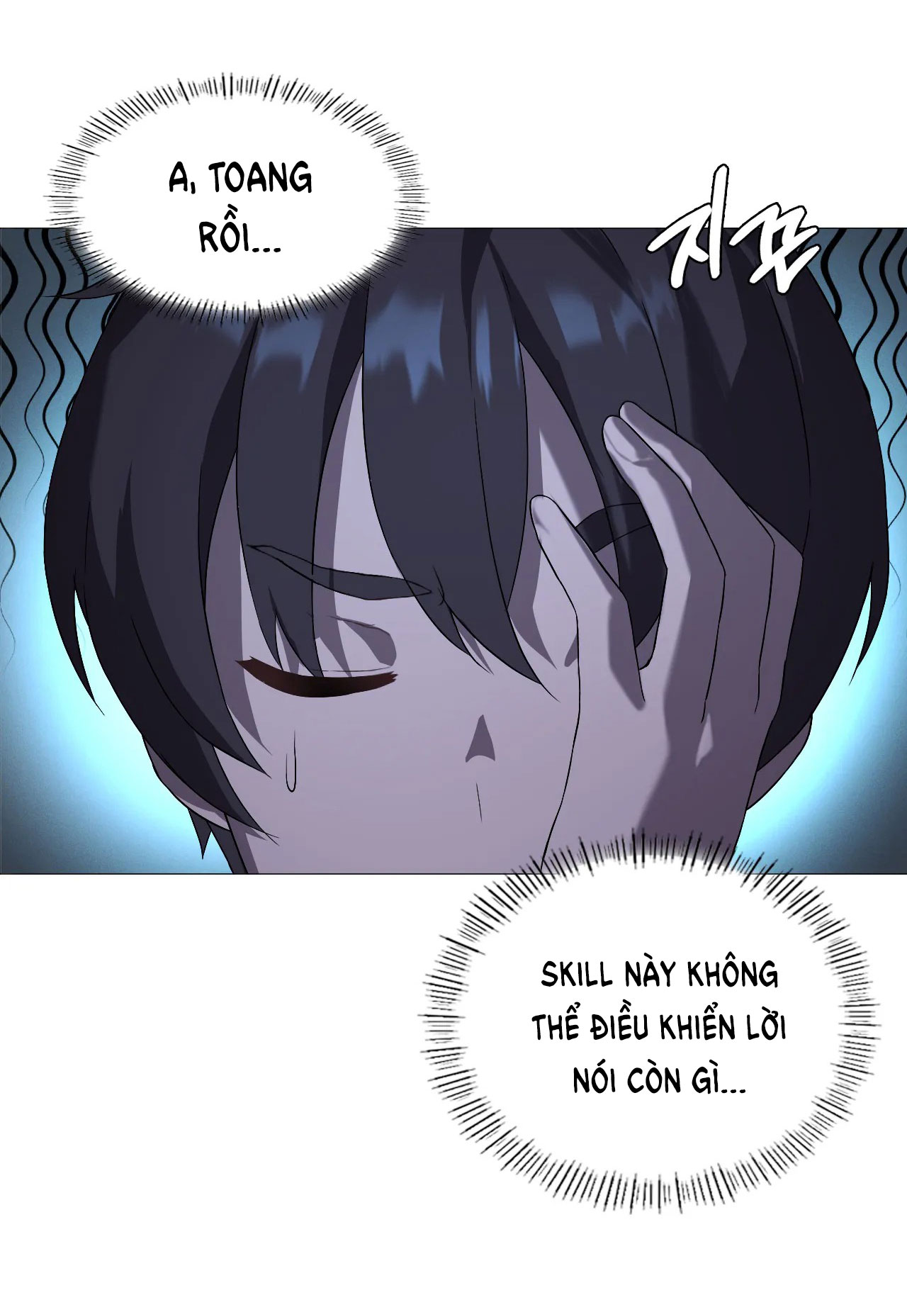 [18+] thăng cấp đến khi hài lòng chapter 9.2 20