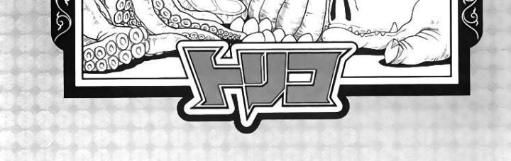 thánh tỏi sành ăn chapter 89 13