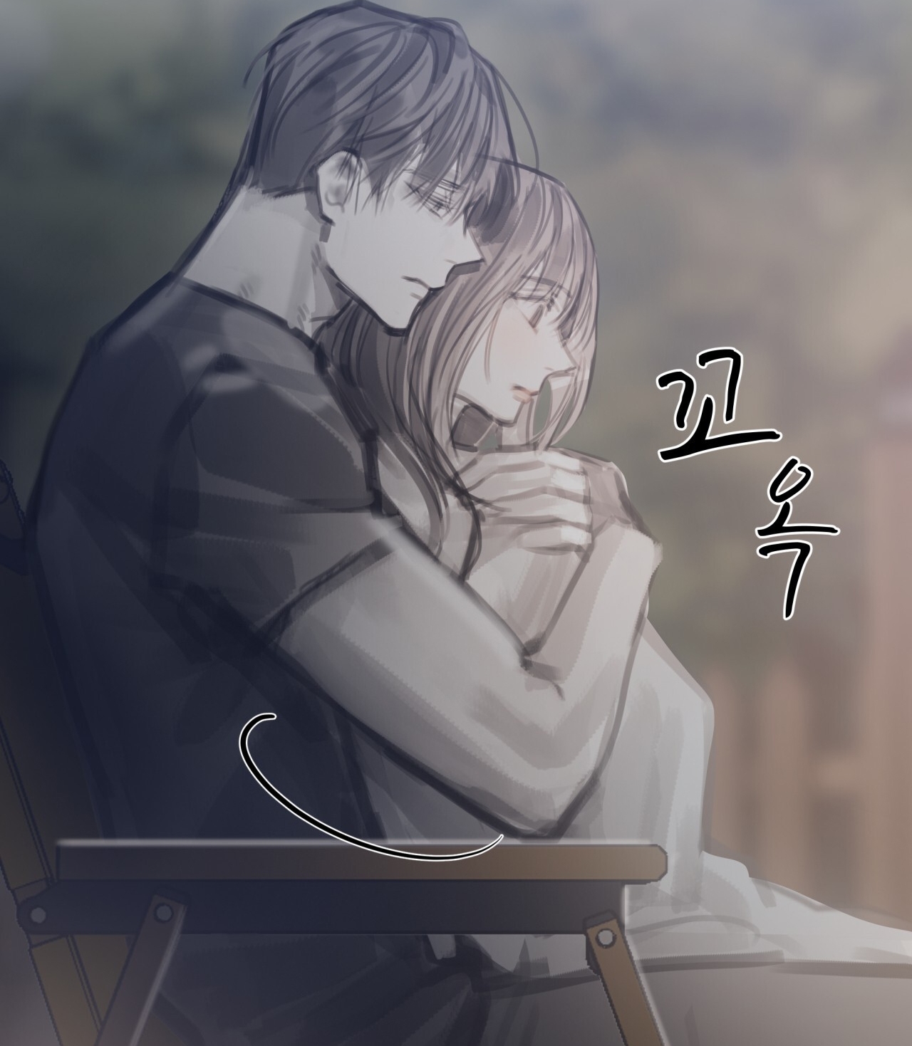 doppio senso chapter 88.2 45