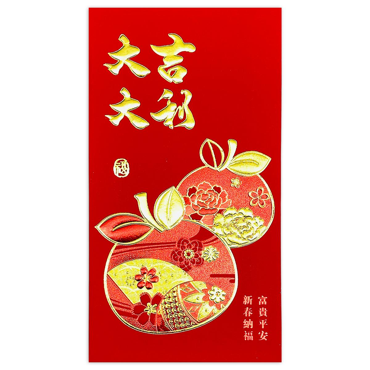 Bộ 6 Bao Lì Xì Nhũ Tết Bính Ngọ 2026 - H7.2 - Mẫu Ngẫu Nhiên