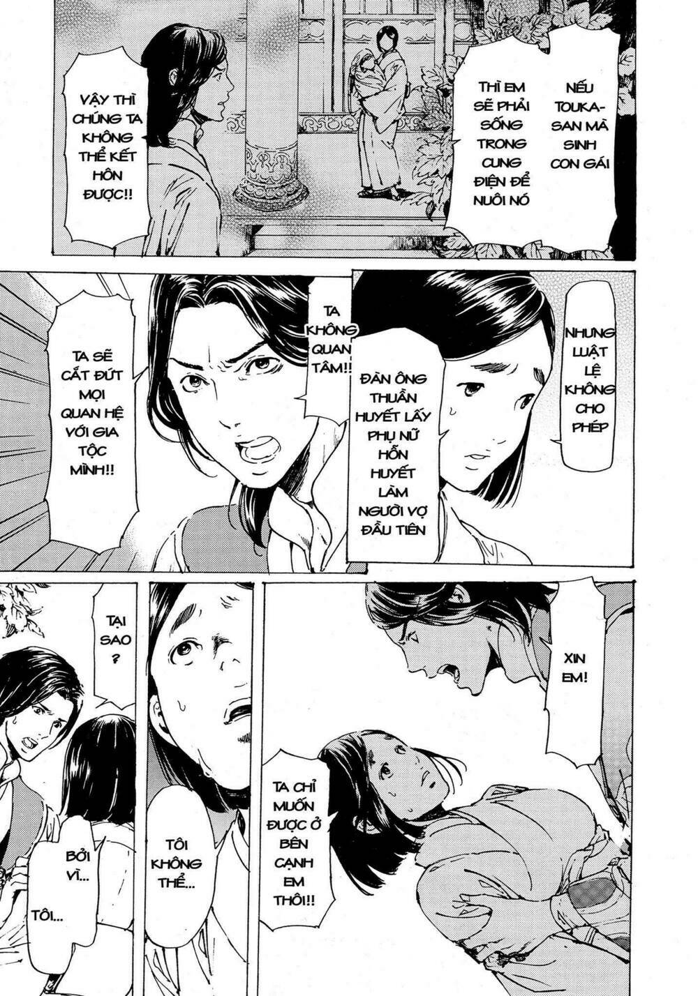 adekan chapter 52 27