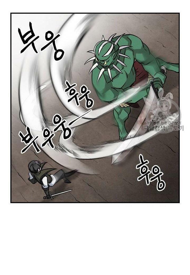 tôi lên cấp chỉ bằng cách ăn chapter 19 21