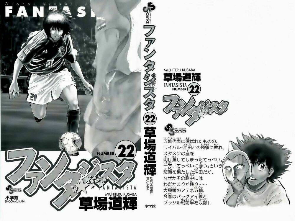 vũ điệu trên sân cỏ - fantasista chapter 187 3