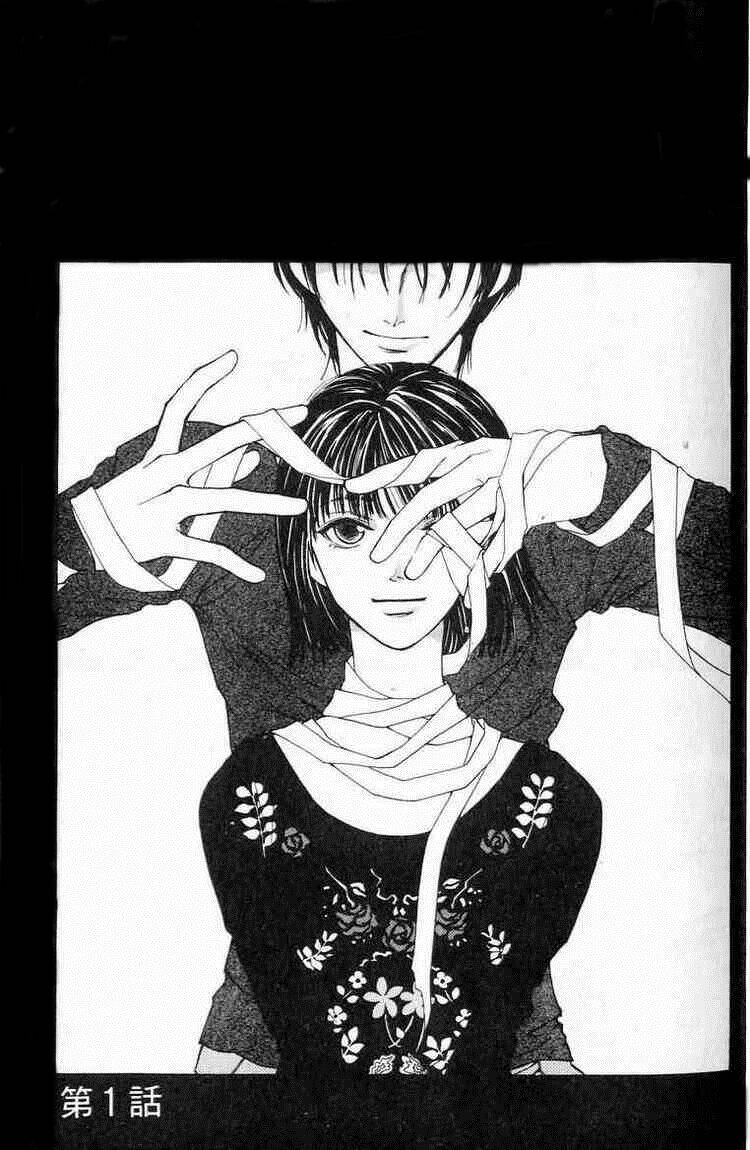 land of the blindfolded chapter 1 1