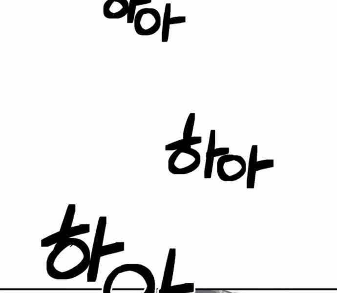 sát thủ tống lý thu chapter 1 91