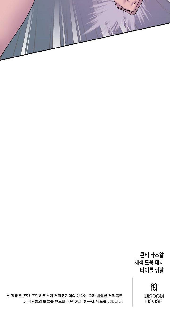 thợ săn một đêm 10 lần chapter 4 32