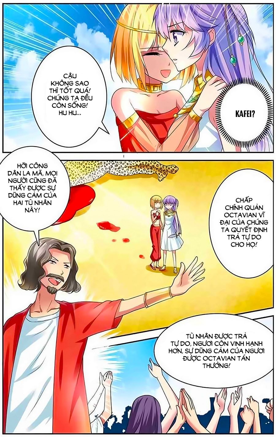 Lưu Niên Chuyển chapter 7 - Trang 4