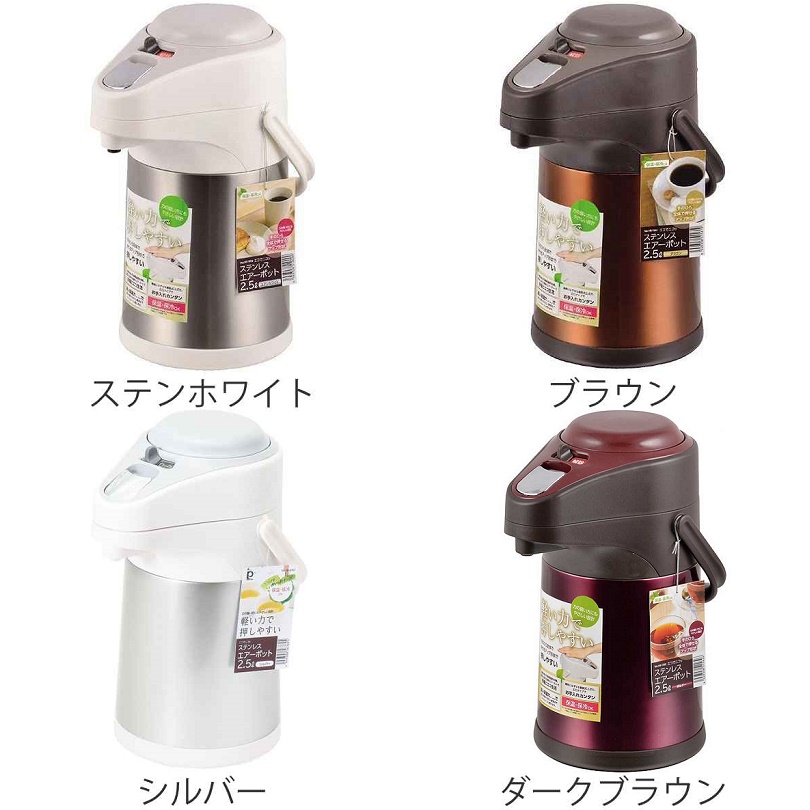 Bình giữ nhiệt để bàn dạng bấm rót Pearl Kinzoku Eco Air Pot 2.5L - Hàng nội địa Nhật Bản