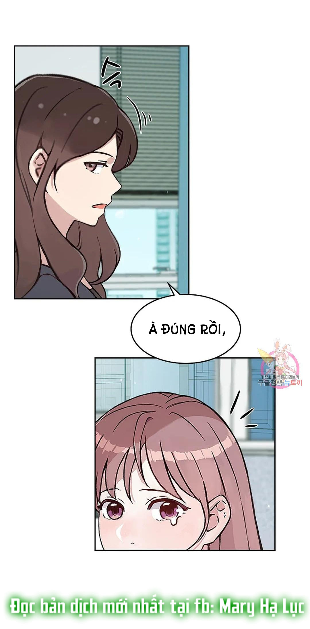 [18+] công tư phân minh chapter 66 40