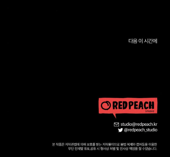 [18+] hôn nhân bị đánh cắp chapter 34.2 43