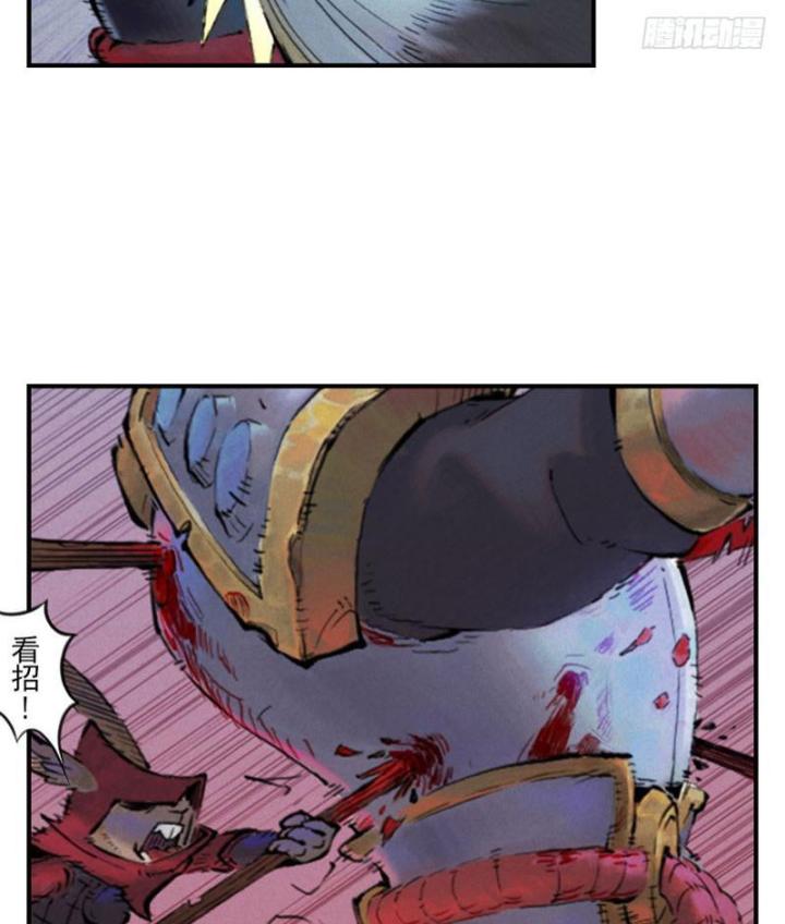 sinh tiêu - thập nhị quỷ chapter 2 58