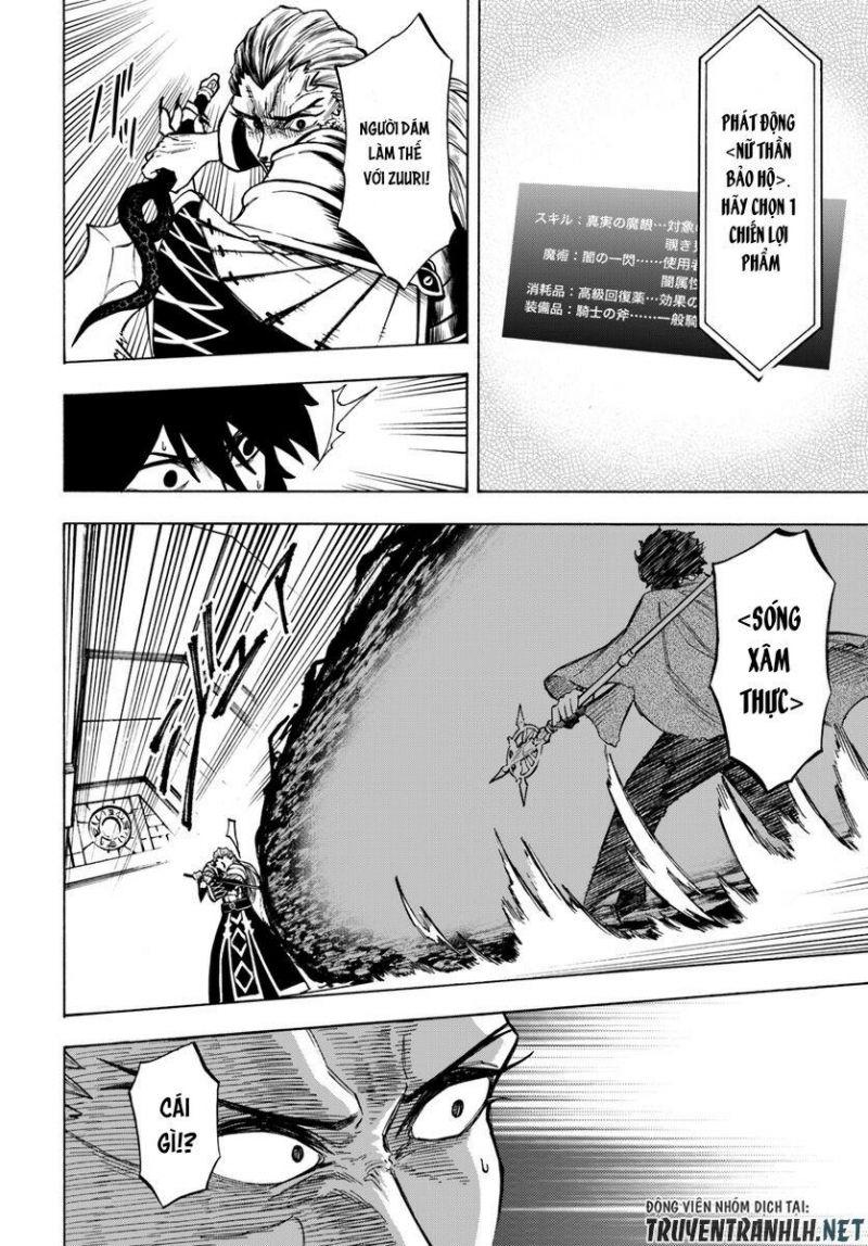 nito no taidana isekai shoukougun: sai jakushoku "healer" nano ni saikyou wa desu ka? chapter 3 13