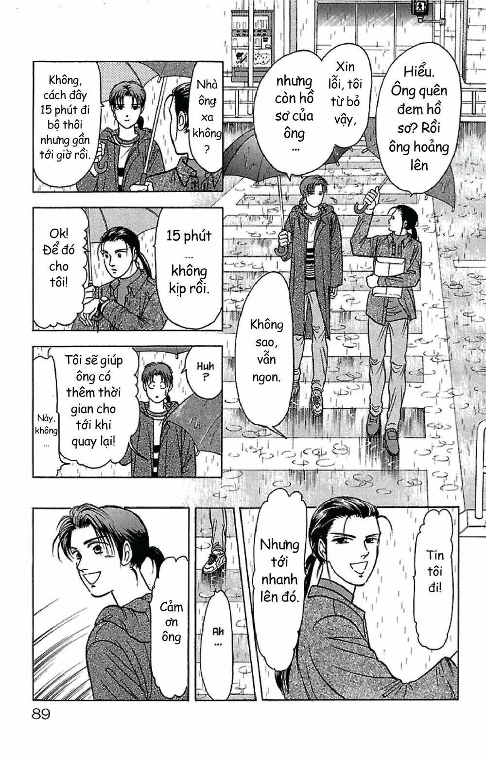 9 banme no musashi chapter 32.2 12