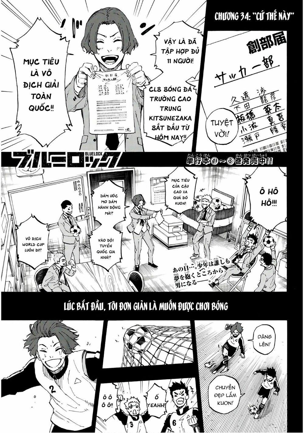 tiền đạo số 1 chapter 34 1