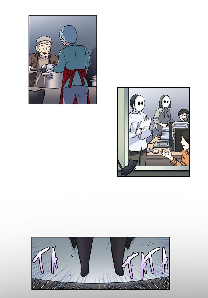 the gamer chapter 198 19