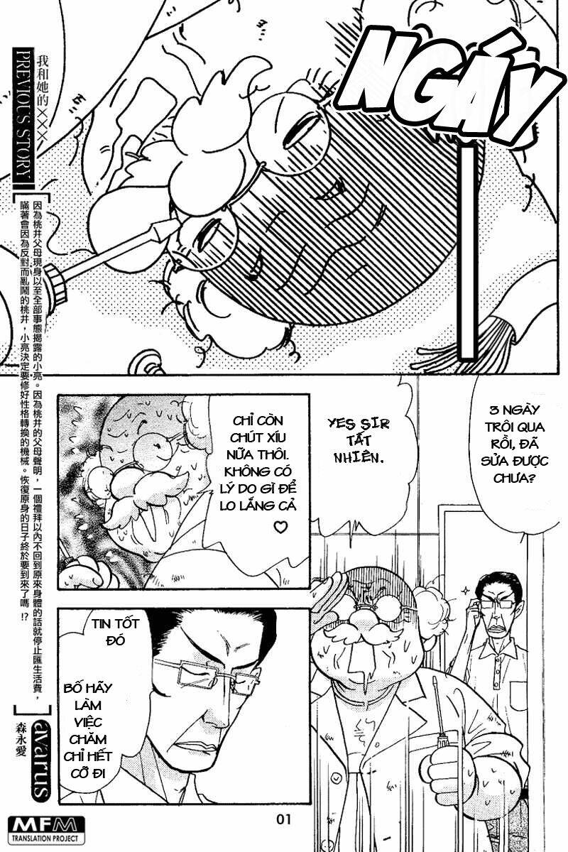 boku to kanojo no xxx chapter 48 5