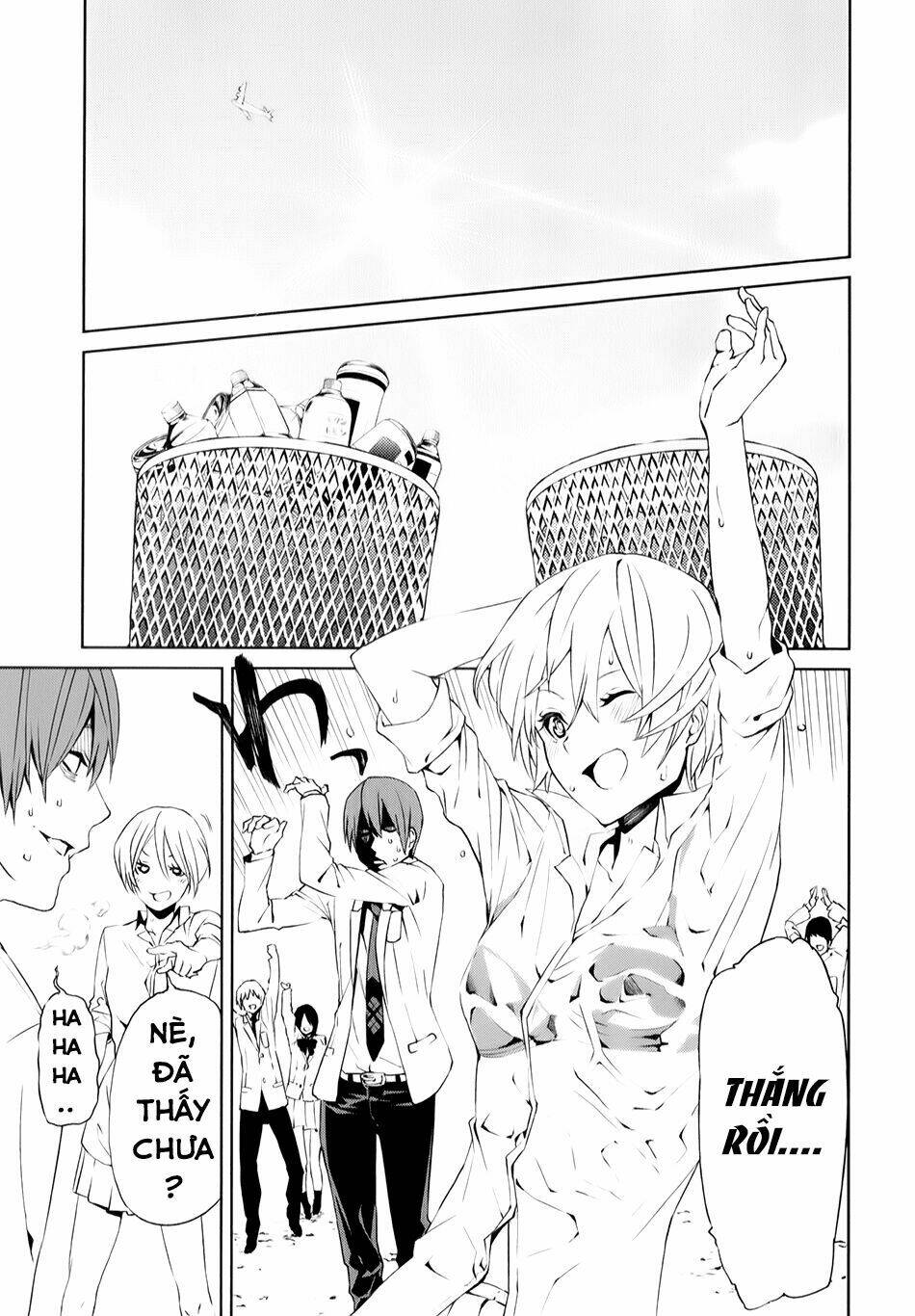 tsukiyoda sadame no sekai no sukuikata chapter 3 31