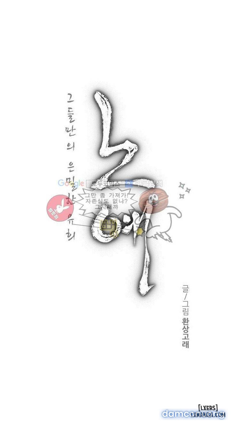 nô lệ song sinh chapter 104 4