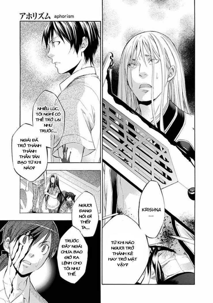 aphorism chapter 27 5