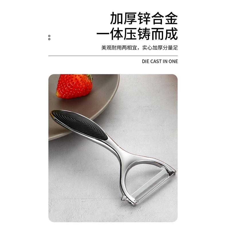 Fruit and Vegetable Peeler, Kitchen Accessories, Stainless Steel Sharp Fruit and Vegetable Peeler ,Kitchen Gadget Super
