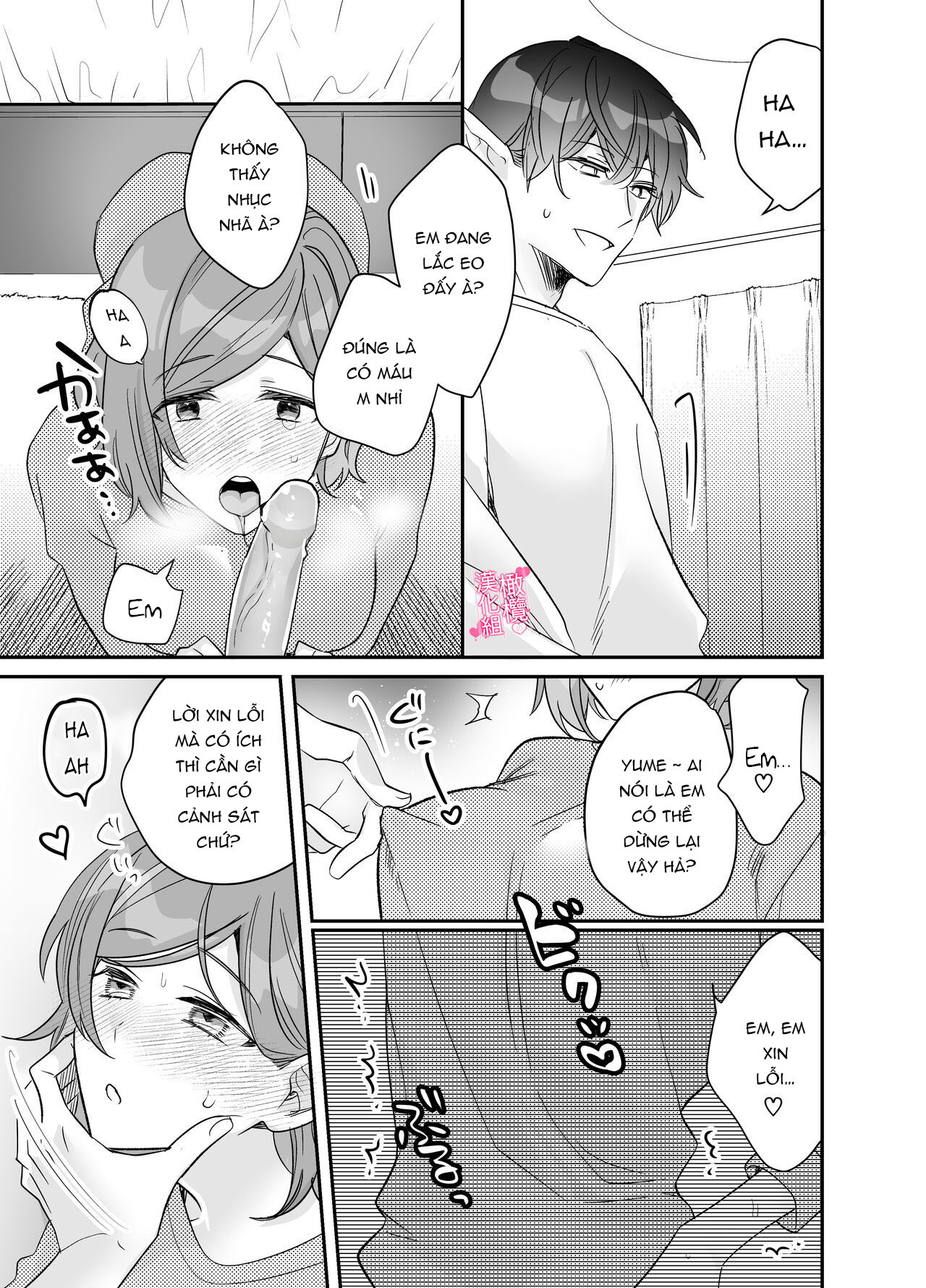 người bạn trai dâm đãng cho tôi sự ngọt ngào chuyển sang mạnh bạo để thỏa mãn bản tính m của tôi chapter 2.1 2