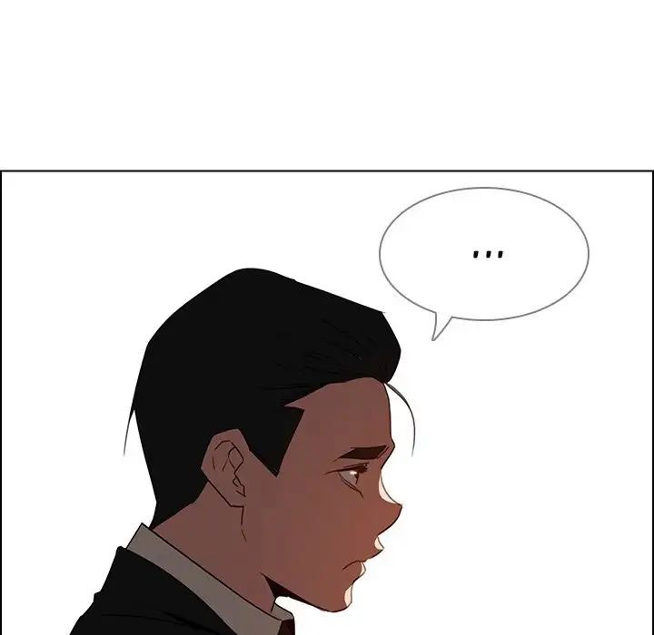 rain curtain chapter 34 25