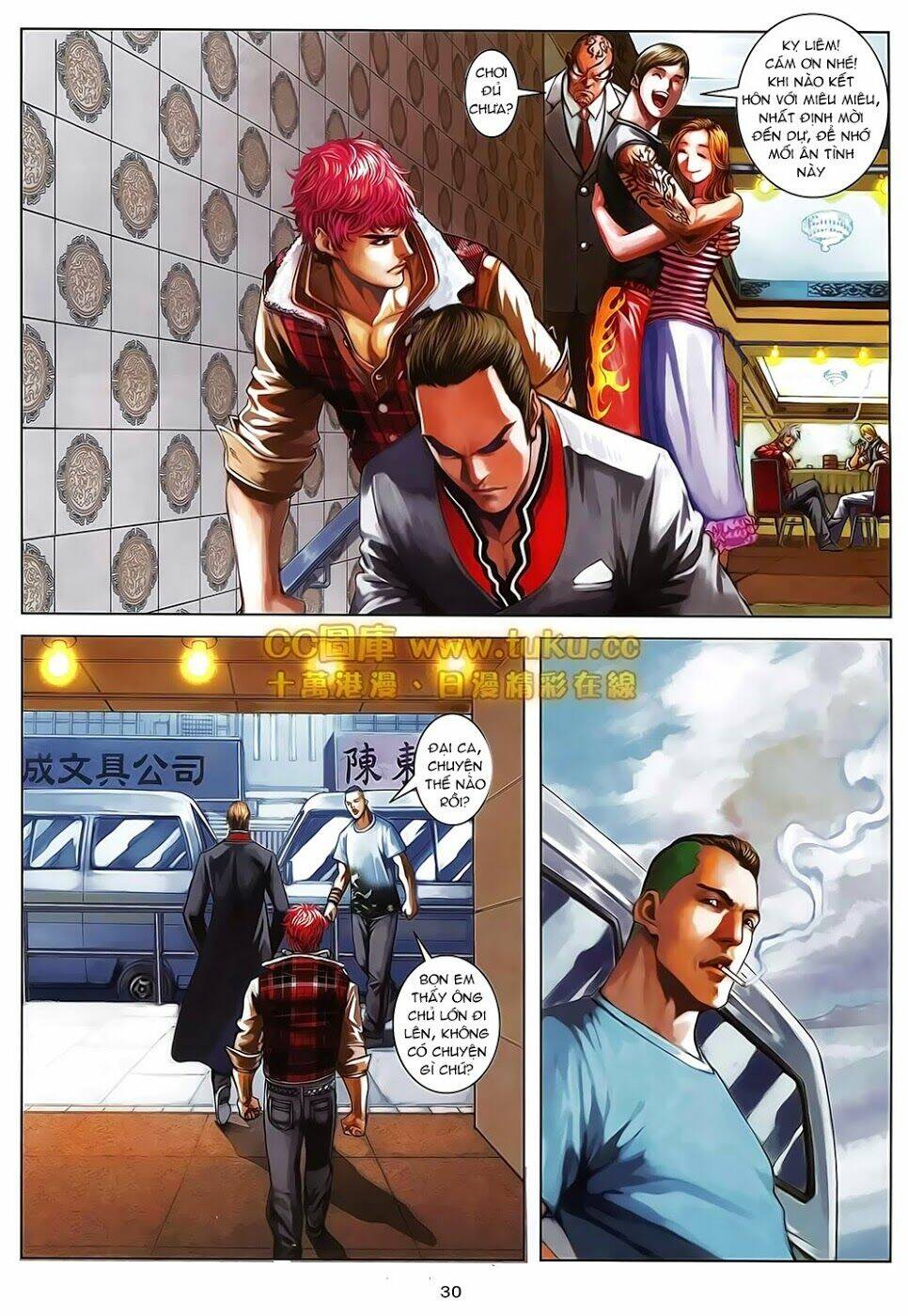 cửu long thành trại chapter 96 30