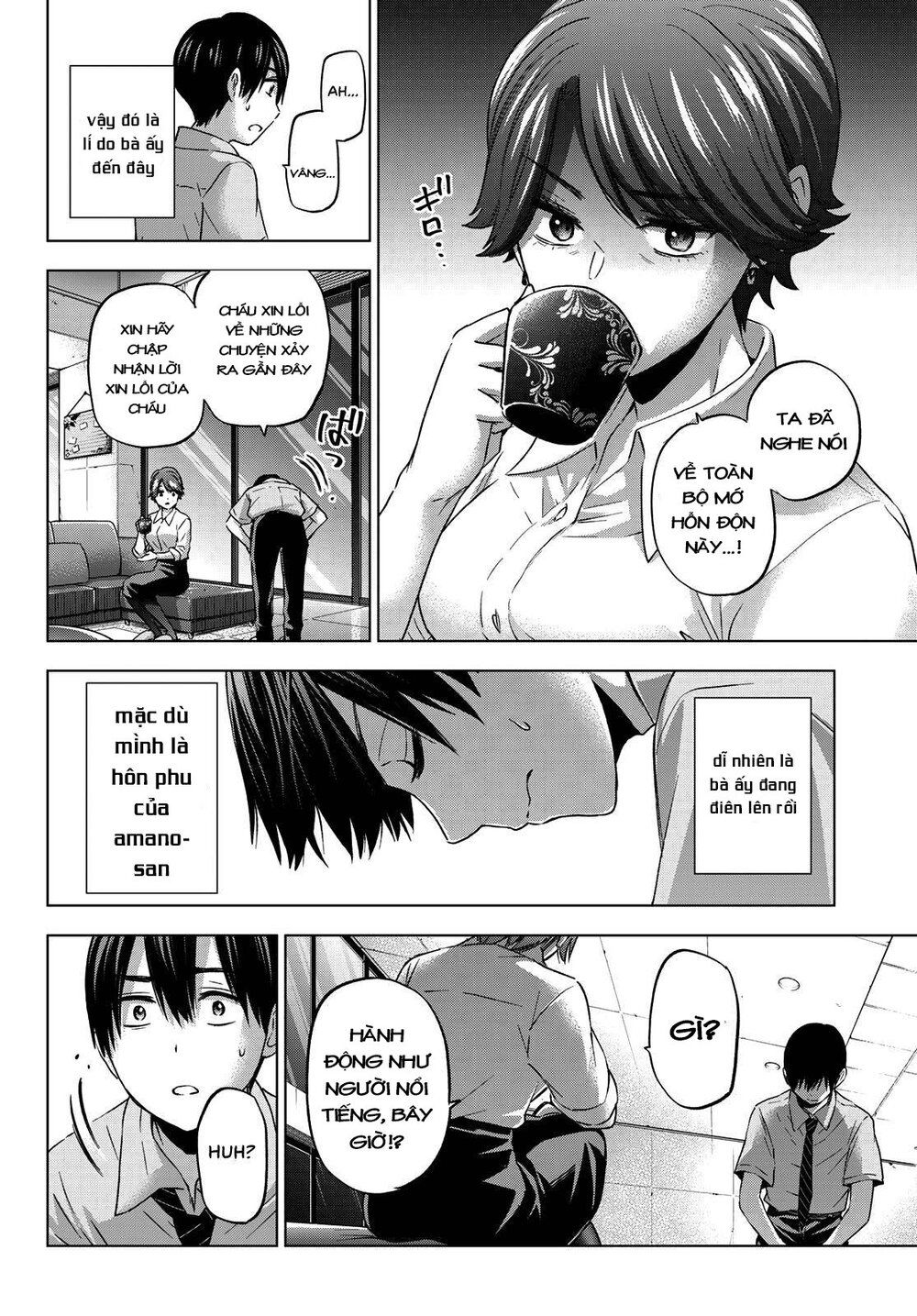 kakkou no iinazuke chapter 82 6