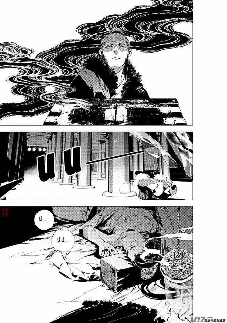 tạp tư lục chapter 27 13