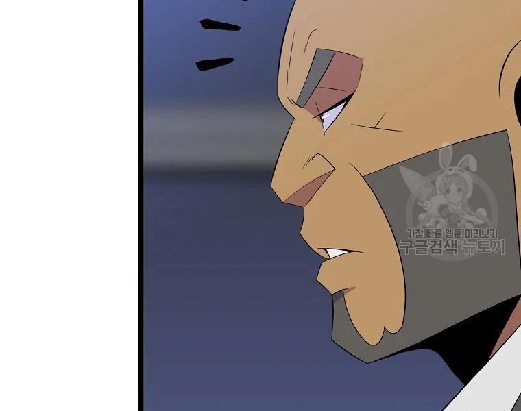 tiêu diệt đấng cứu thế chapter 90 148