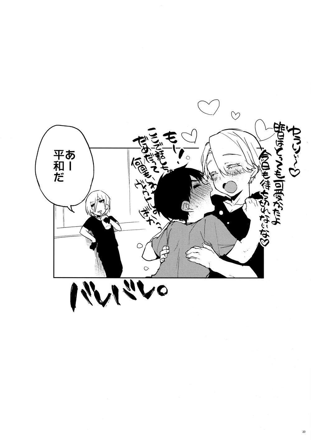 động oneshot yaoi nhà thỏ chapter 31 19