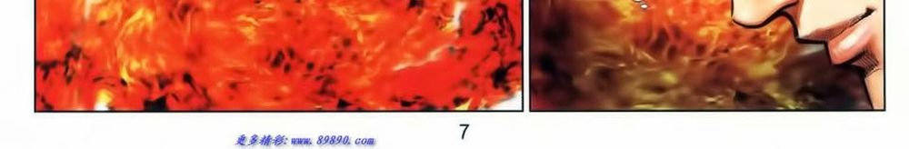 tuyệt thế vô song 2 chapter 70 12