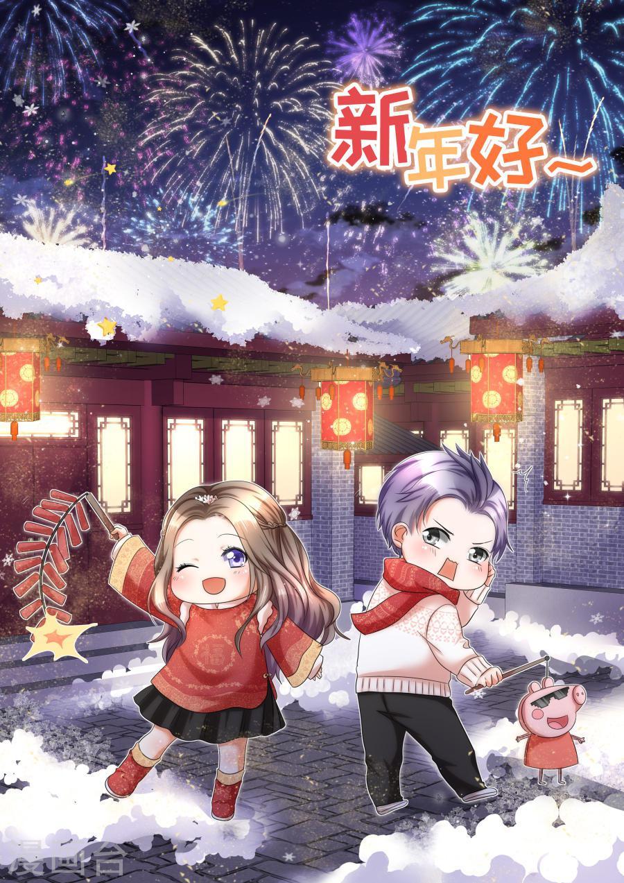 con đường phản công của sủng thê chapter 11 2