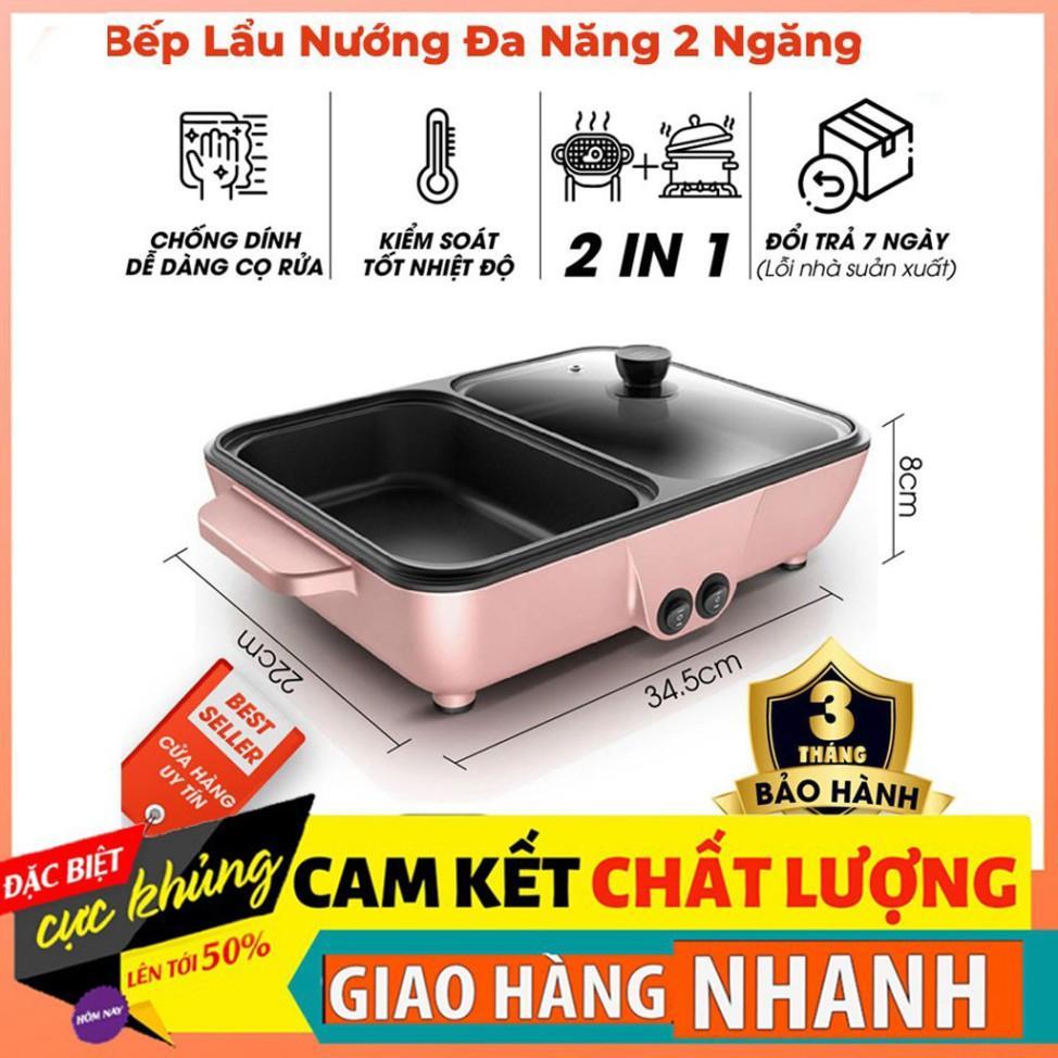 Bếp Lẩu Nướng 2 Ngăn Đa Năng Mini Lẩu Nướng, Điều Chỉnh Nhiệt Độ, Chống Dính Cao Cấp Siêu Sale - Hàng Loại 1